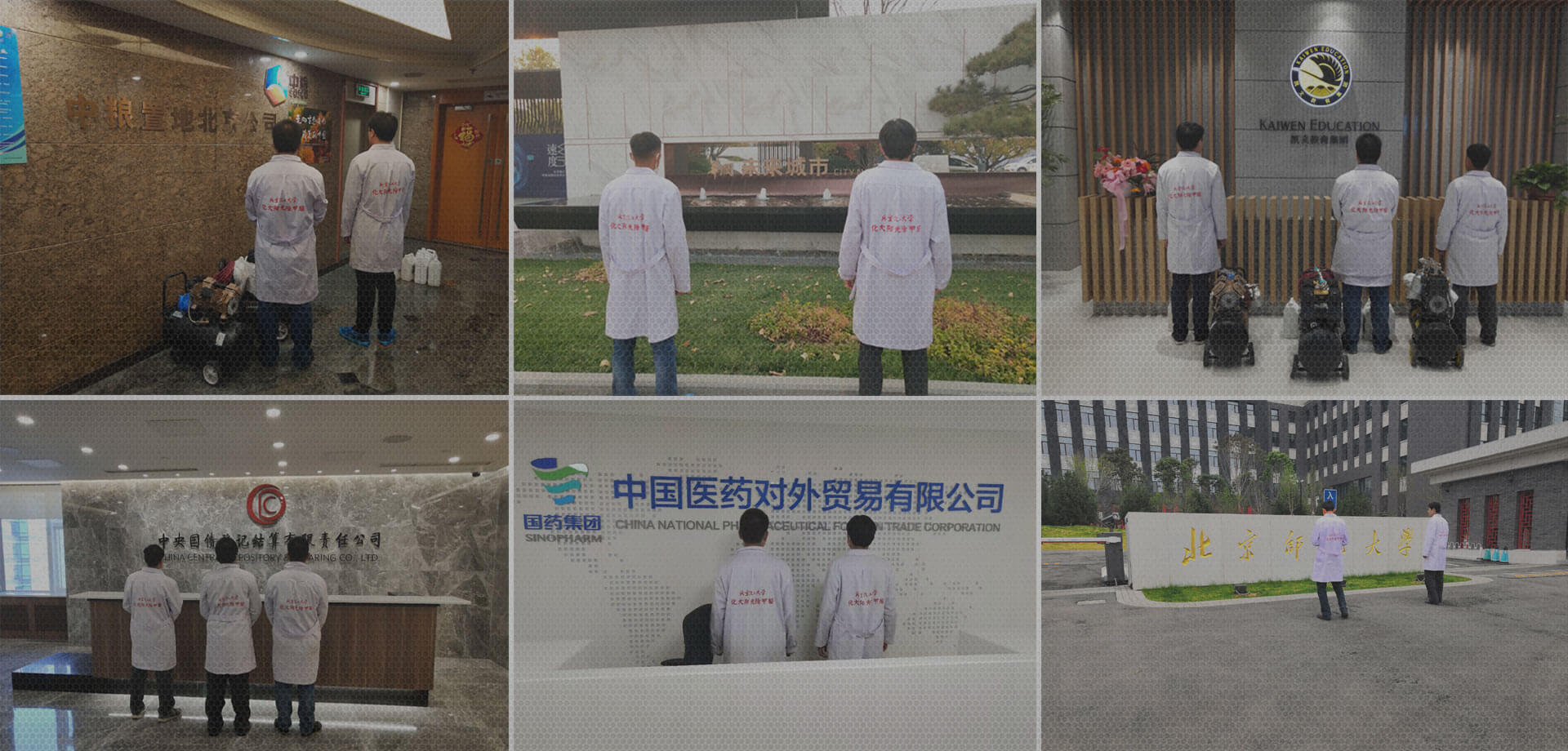 企事業單位辦公室除甲醛案例