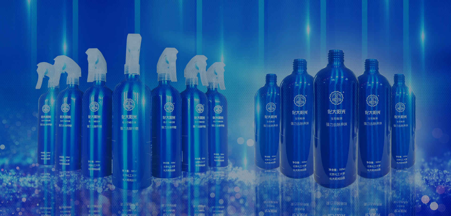 化大陽光除甲醛公司